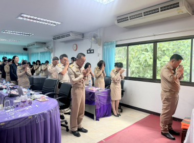 ประชุมประจำเดือนข้าราชการ ลูกจ้างประจำ พนักงานราชการ ... พารามิเตอร์รูปภาพ 2
